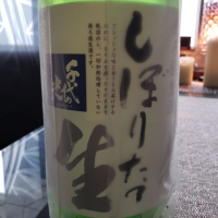 新潟県の酒