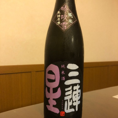 滋賀県の酒