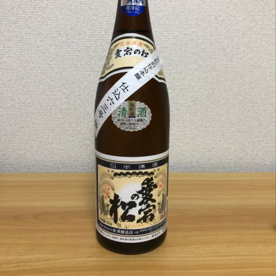 宮城県の酒