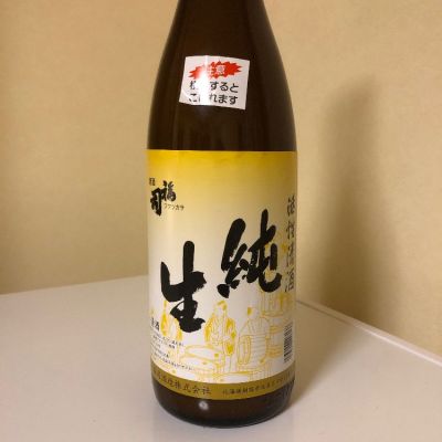 北海道の酒