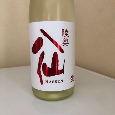 青森県の酒