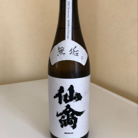 
            仙禽_
            ヨウイチさん