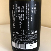 楽器正宗のレビュー by_ヨウイチ