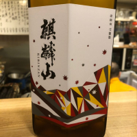 新潟県の酒