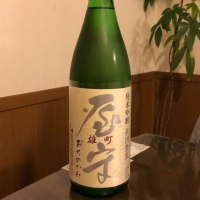 東京都の酒