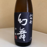 
            川中島 幻舞_
            ヨウイチさん