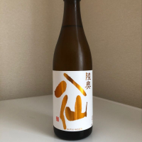 青森県の酒