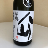 青森県の酒