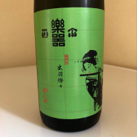 
            楽器正宗_
            ヨウイチさん