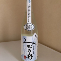 奈良県の酒