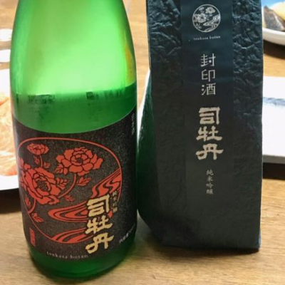 高知県の酒
