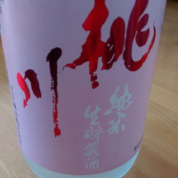 
            桃川_
            ちゃあさん