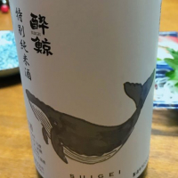高知県の酒