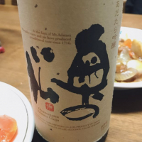 福島県の酒
