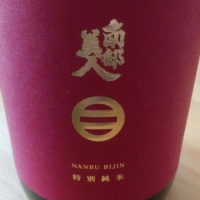 
            南部美人_
            ちゃあさん