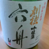 秋田県の酒