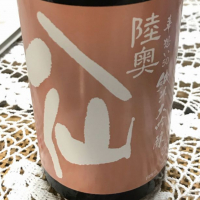 青森県の酒