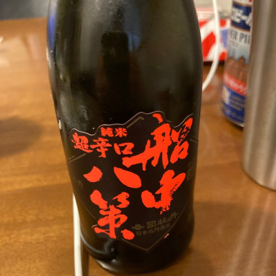 高知県の酒