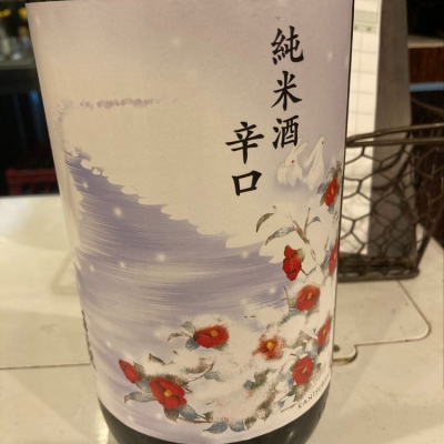 石川県の酒