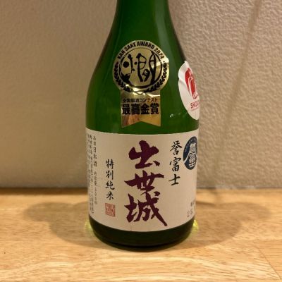 静岡県の酒