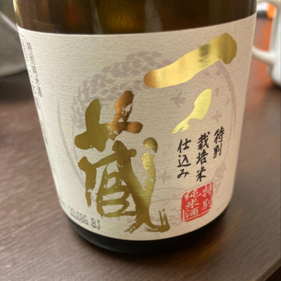 宮城県の酒