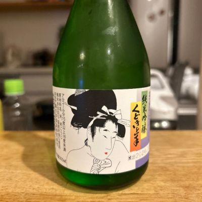 山形県の酒