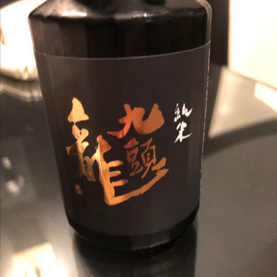 福井県の酒