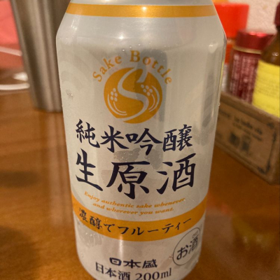 兵庫県の酒