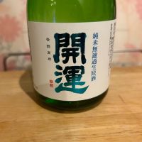 静岡県の酒