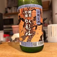 臥龍梅