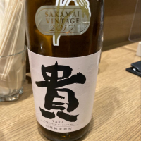 山口県の酒