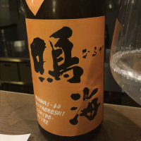 千葉県の酒