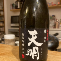 福島県の酒