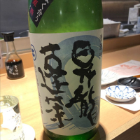 神奈川県の酒