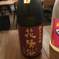 埼玉県の酒