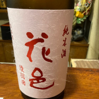 秋田県の酒