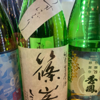 奈良県の酒