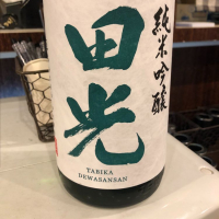 
            田光_
            フミさん