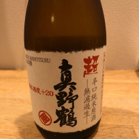 
            真野鶴_
            フミさん