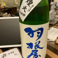 富山県の酒