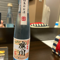 廣戸川