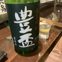 青森県の酒