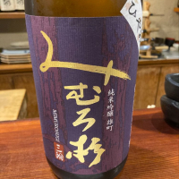 奈良県の酒