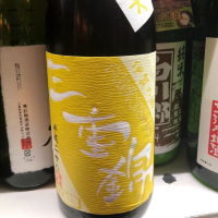 三重県の酒