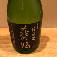 宮城県の酒