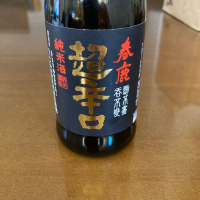 奈良県の酒