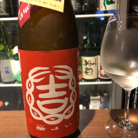 茨城県の酒