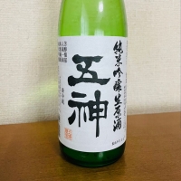 奈良県の酒