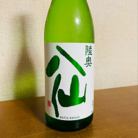 喜多屋のレビュー by_SUIKEN