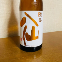 陸奥八仙
